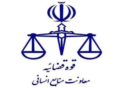 دستورالعمل جذب ویژه طلاب داوطلب تصدی منصب قضا تصویب شد