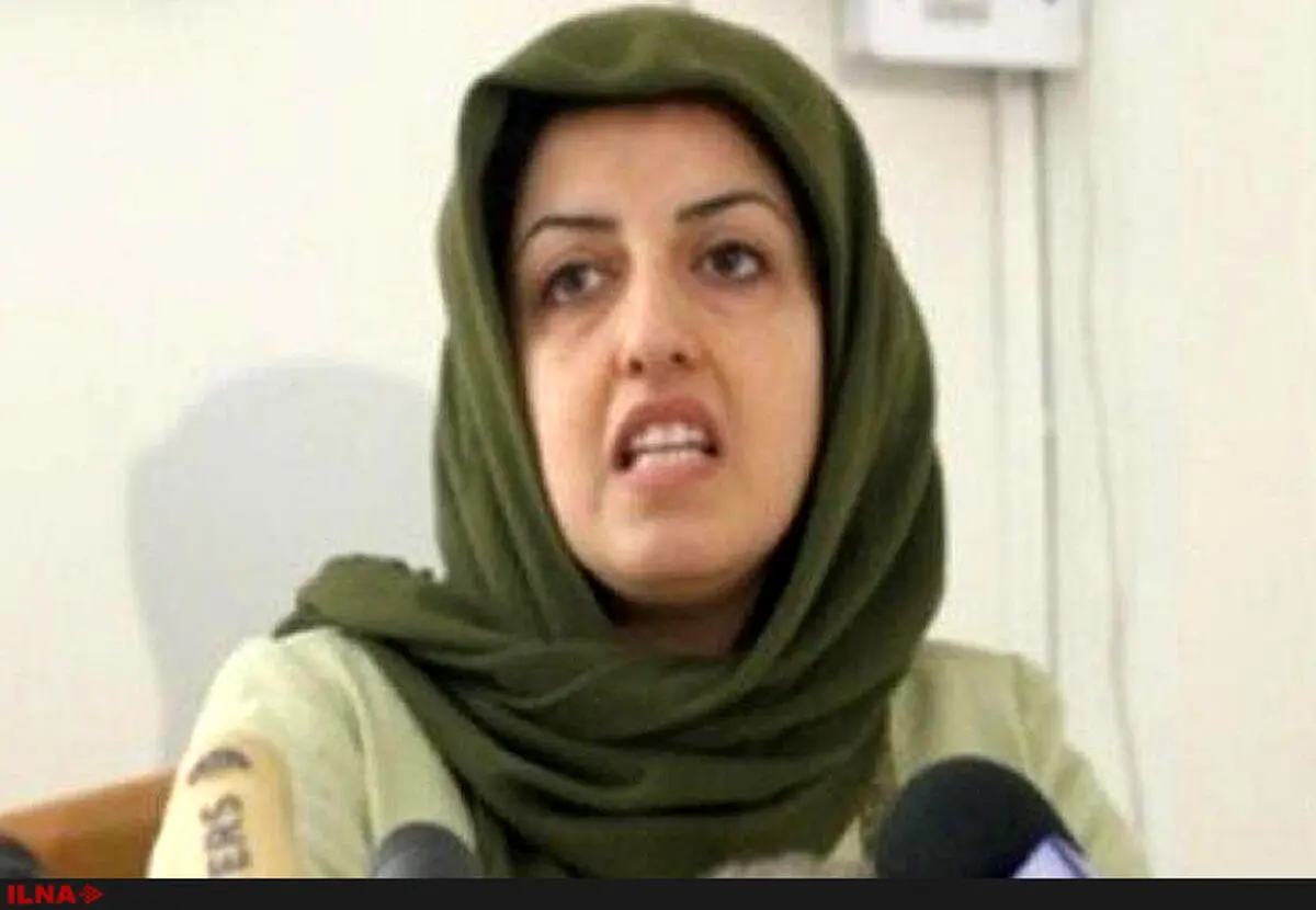 انتقال «نرگس محمدی» به بیمارستان