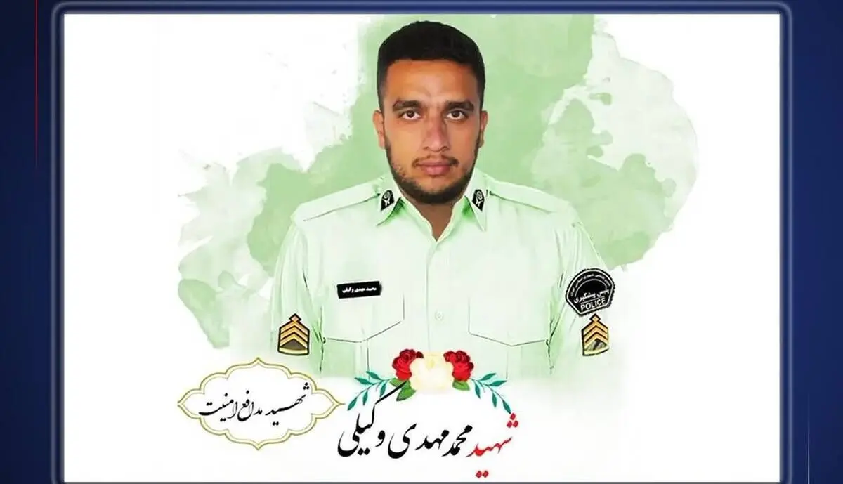 قوه قضاییه: حکم قصاص قاتل مامور نیروی انتظامی در چهارباغ اجرا شد 