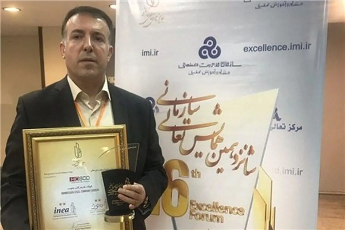 دستاوردهای مهم شرکت فولاد هرمزگان در واحد تکنولوژی و توسعه