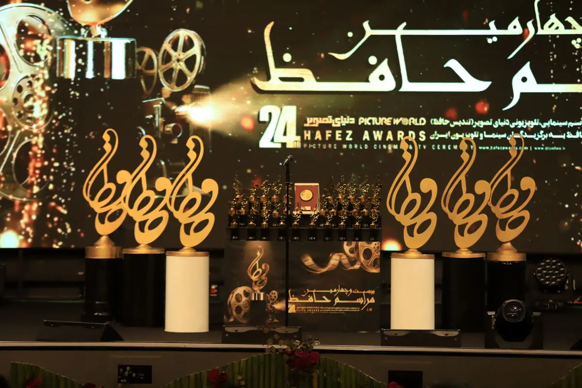 مراسم سینمایی و تلویزیونی دنیای تصویر برگزار شد/ پیشتازی «پیر پسر» و «تاسیان»