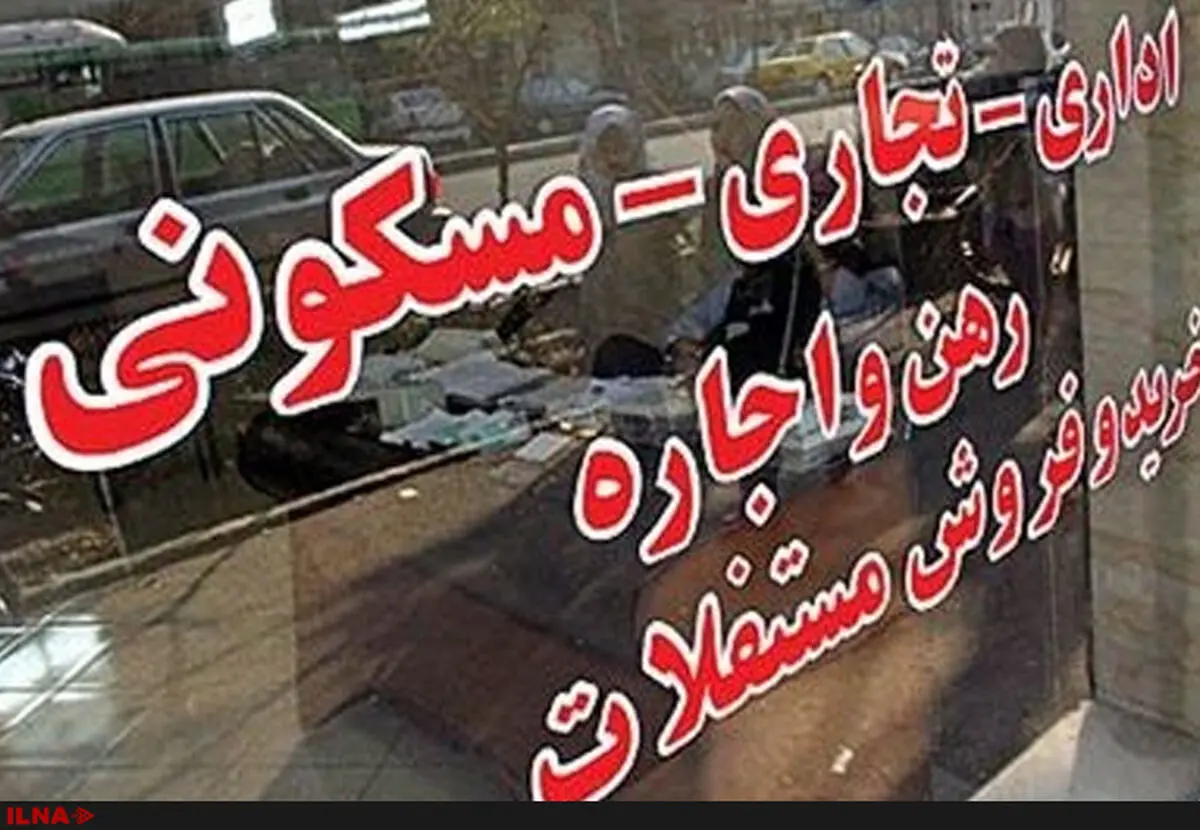بحران بانکی عامل طولانی شدن رکود مسکن/ رونق دهه 80 را دیگر تجربه نمی‌کنیم