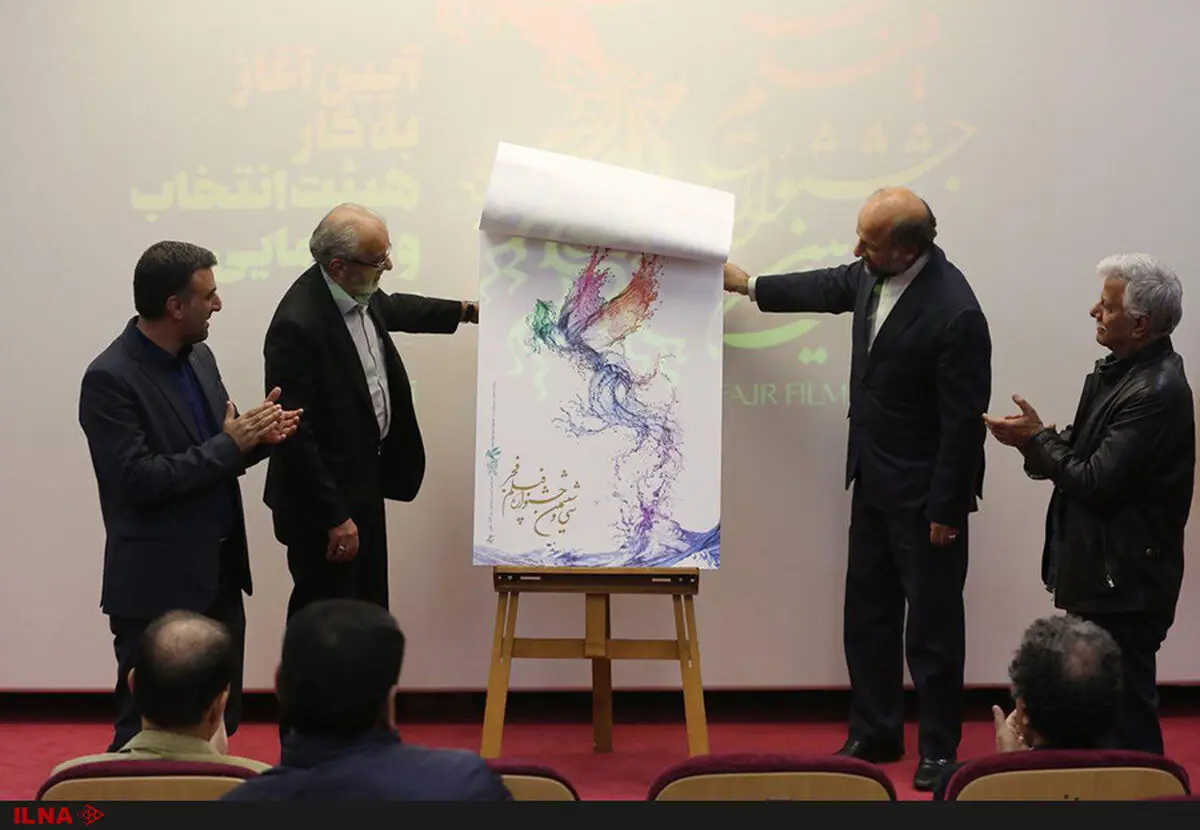 حیدریان: امیدوارم سال جدید، سال تحول احوال سینما باشد