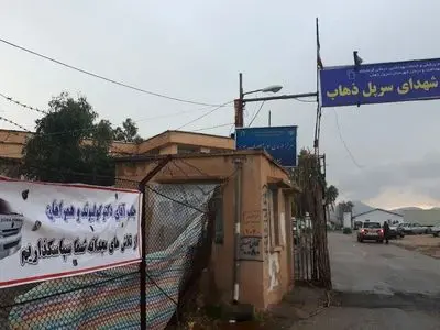 دفترچه بیمه برای مردم مناطق زلزله‌زده در کمترین زمان، صادر می‌شود/ ارائه خدمات بهداشتی و درمانی رایگان است