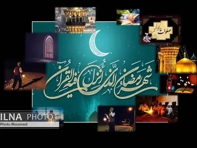 آیین‌های موسیقاییِ منسوخ شده‌ی ماه رمضان+چند اثر کمیاب و ناشنیده 
