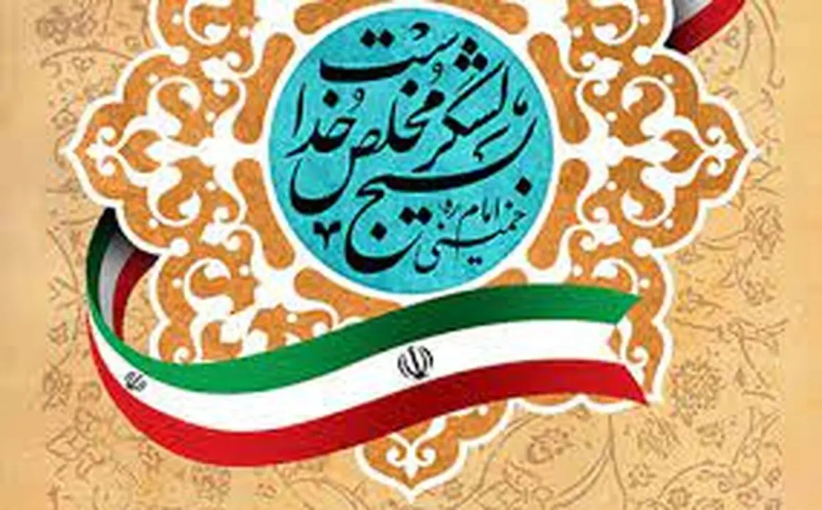 برگزاری بیش از ۴۰۰ برنامه همزمان با هفته بسیج در شفت