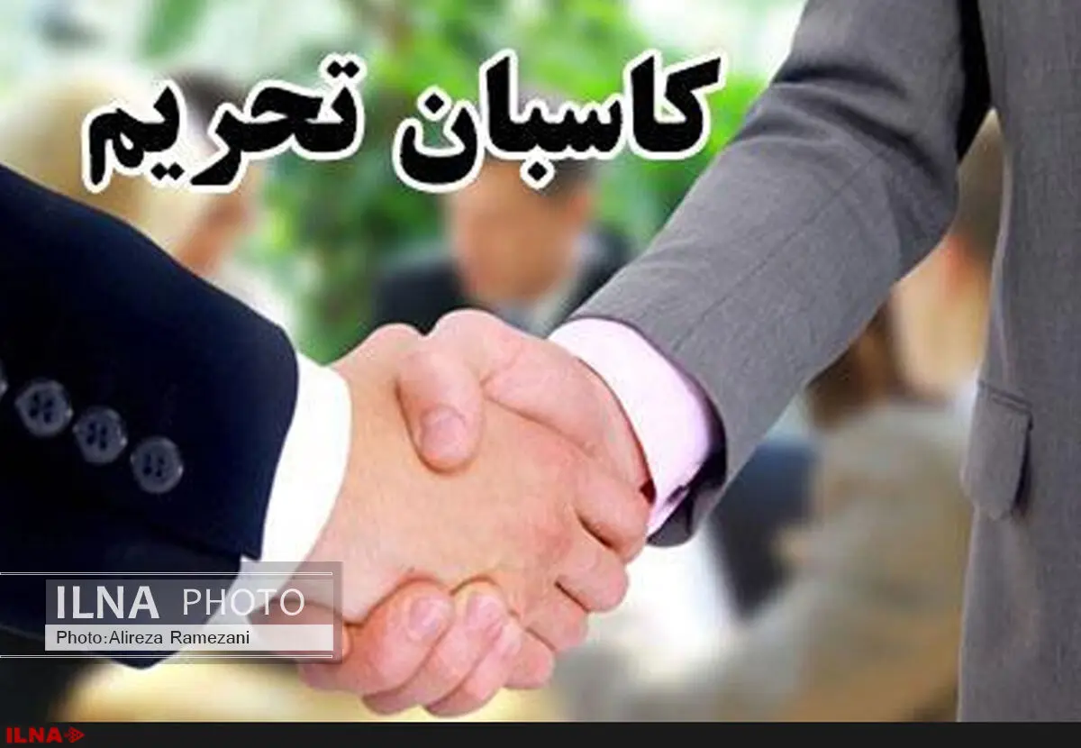 هزینه سه برابری نقل و انتقال ارز در سال‌های 91 و 92
