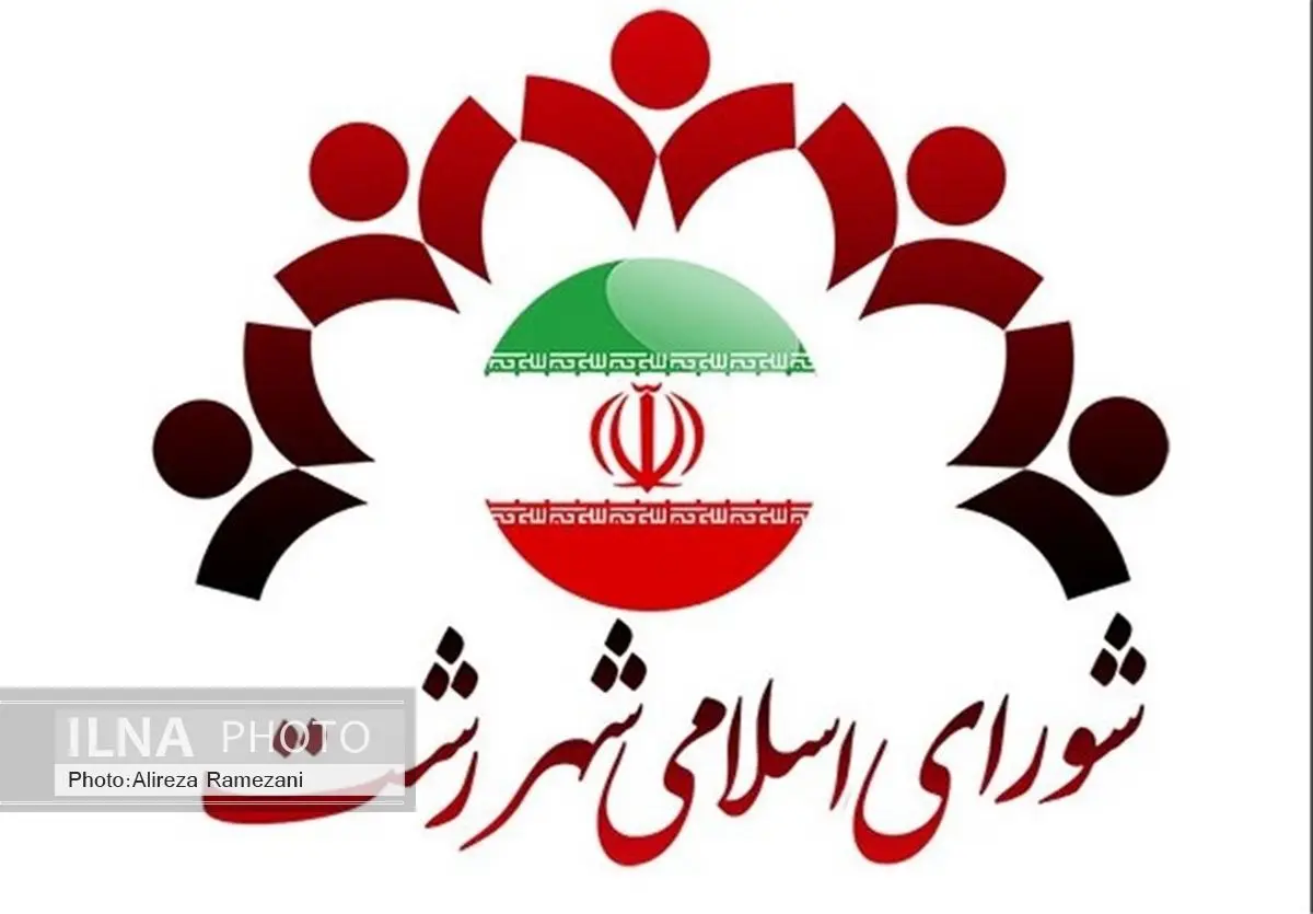 غیبت عجیب 6 عضو شورا در جلسه انتخاب هیات‌رییسه/ در شورای‌شهر رشت چه می‌گذرد