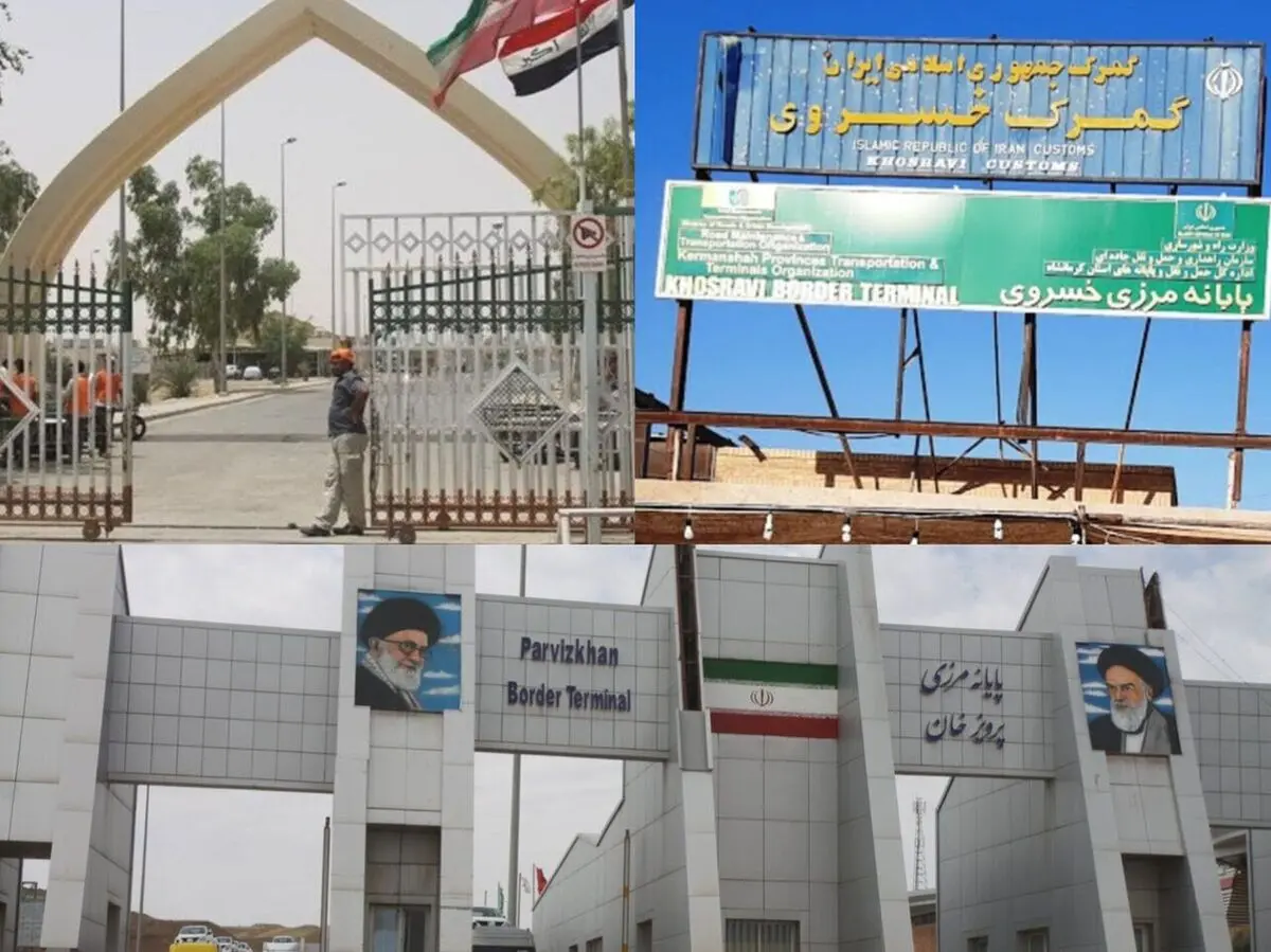 فعالیت مرزهای پرویزخان و خسروی در روز تشییع رهبر شهید بدون وقفه ادامه دارد