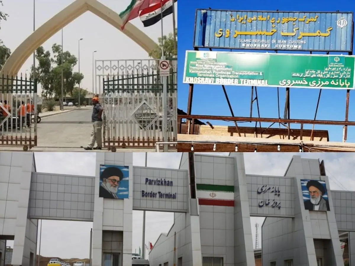 فعالیت مرزهای پرویزخان و خسروی در روز تشییع رهبر شهید بدون وقفه ادامه دارد