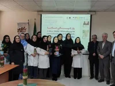 ماماهای مراکز درمانی تامین اجتماعی استان البرز تجلیل شدند