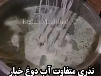 نذری متفاوت آب دوغ خیار در مشهد + فیلم