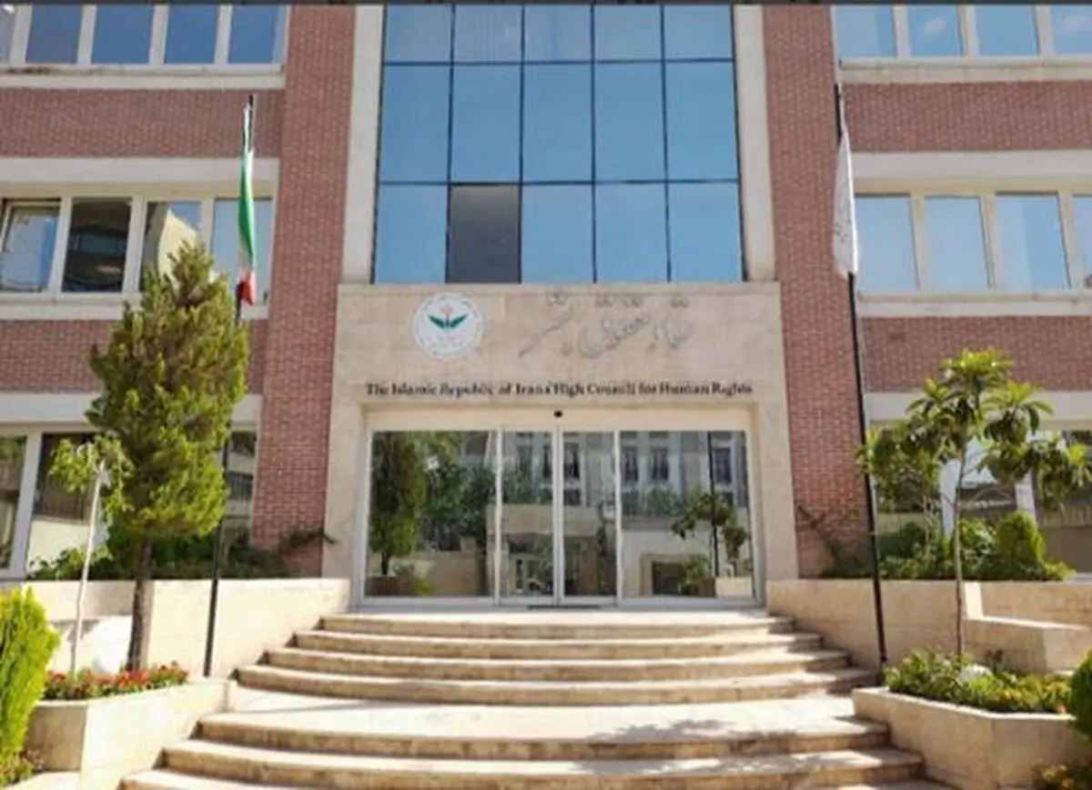 بیانیه ستاد حقوق بشر ایران در اعتراض به قطعنامه پیشنهادی کانادا علیه کشورمان
