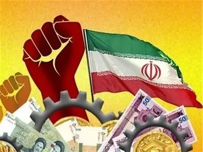 تشکیل قرارگاه راهبردی تولید و اشتغال در خرم آباد 