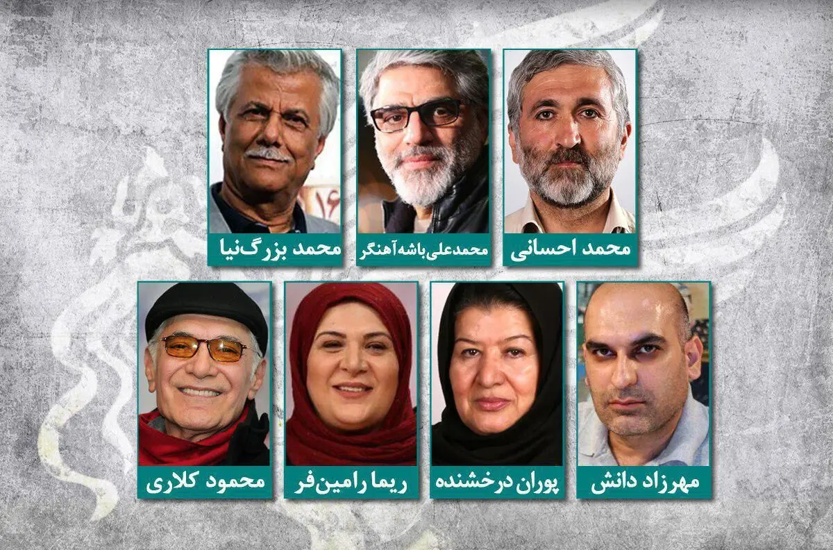 اعلام اسامی داوران بخش سودای سیمرغ جشنواره فیلم فجر