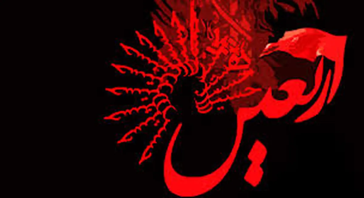 تدارک ویژه رسانه استانی برای اربعین حسینی در زنجان