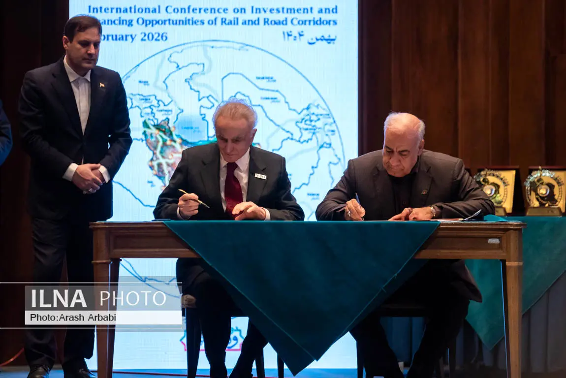 همایش بین‌المللی «فرصت‌های سرمایه‌گذاری و تامین مالی راه‌گذارهای ریلی و جاده‌ای» 