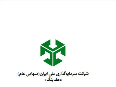 تحلیل آخرین وضعیت شرکت سرمایه گذاری معادن و فلزات (ومعادن) در شصت و پنجمین شماره بولتن تحلیلی نیکی نگر
