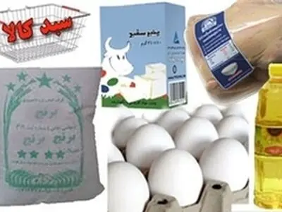 احتمال تمدید زمان توزیع سبد کالایی