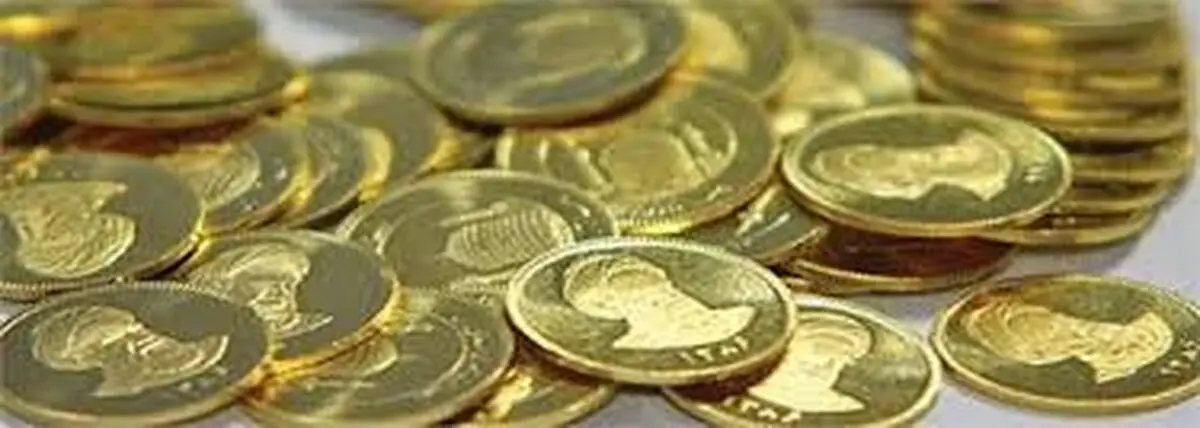 بهای انواع سکه در بازار