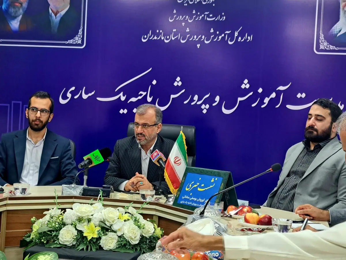 ۴۴ هزار دانش‌آموز ناحیه یک ساری آماده آغاز سال تحصیلی/ تأکید بر هدایت دانش‌آموزان به هنرستان‌ها