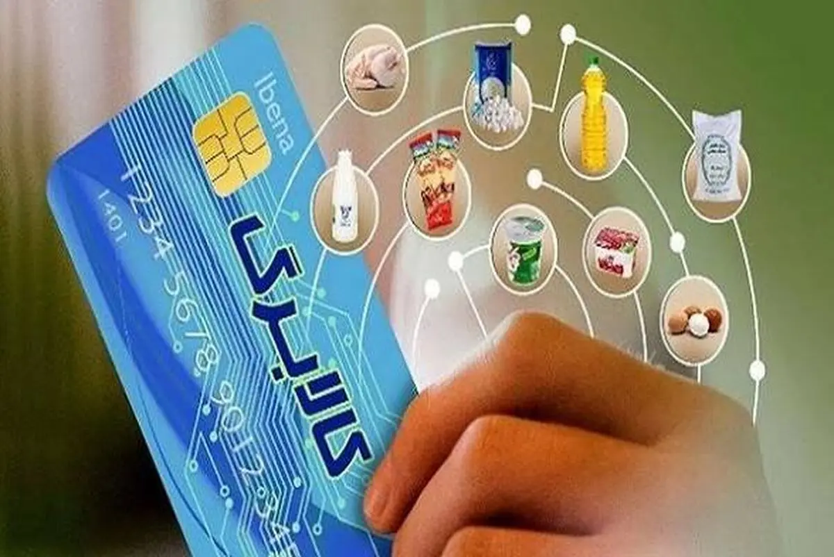 تسویه مطالبات فروشگاه‌های کالابرگ در بازه زمانی 2 الی 4 هفته 