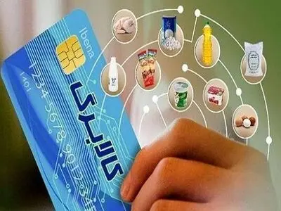 تسویه مطالبات فروشگاه‌های کالابرگ در بازه زمانی 2 الی 4 هفته 