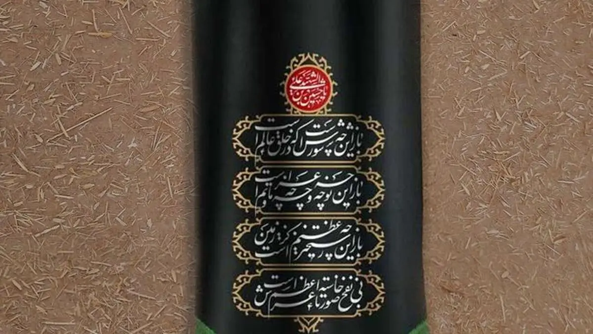 برگزاری عزاداری آنلاین با ترافیک رایگان رایتل