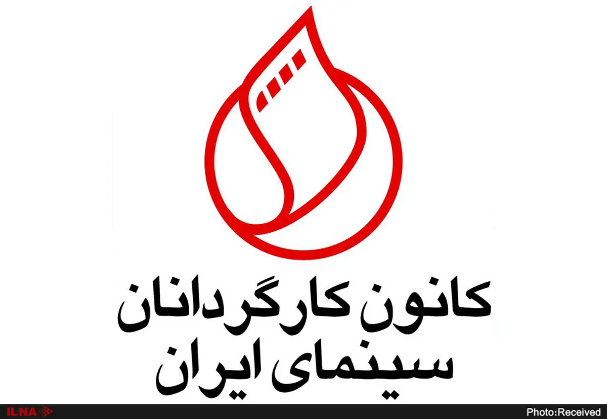 شفاف‌سازی در  تمامی بخش‌های زیر مجموعه سازمان سینمایی ادامه یابد