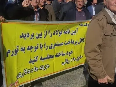 اعتراض بازنشستگان فولاد:خواهان اصلاح همسان‌سازی هستیم