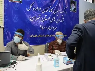 ندامتگاه قزلحصار جزء اولین مراکزی بود که مددجویان واکسینه شدند