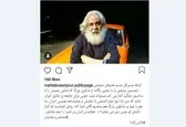 پیام مدیرکل هنرهای نمایشی با شعر شاملو، نویدی خوب برای تئاتری‌هاست
