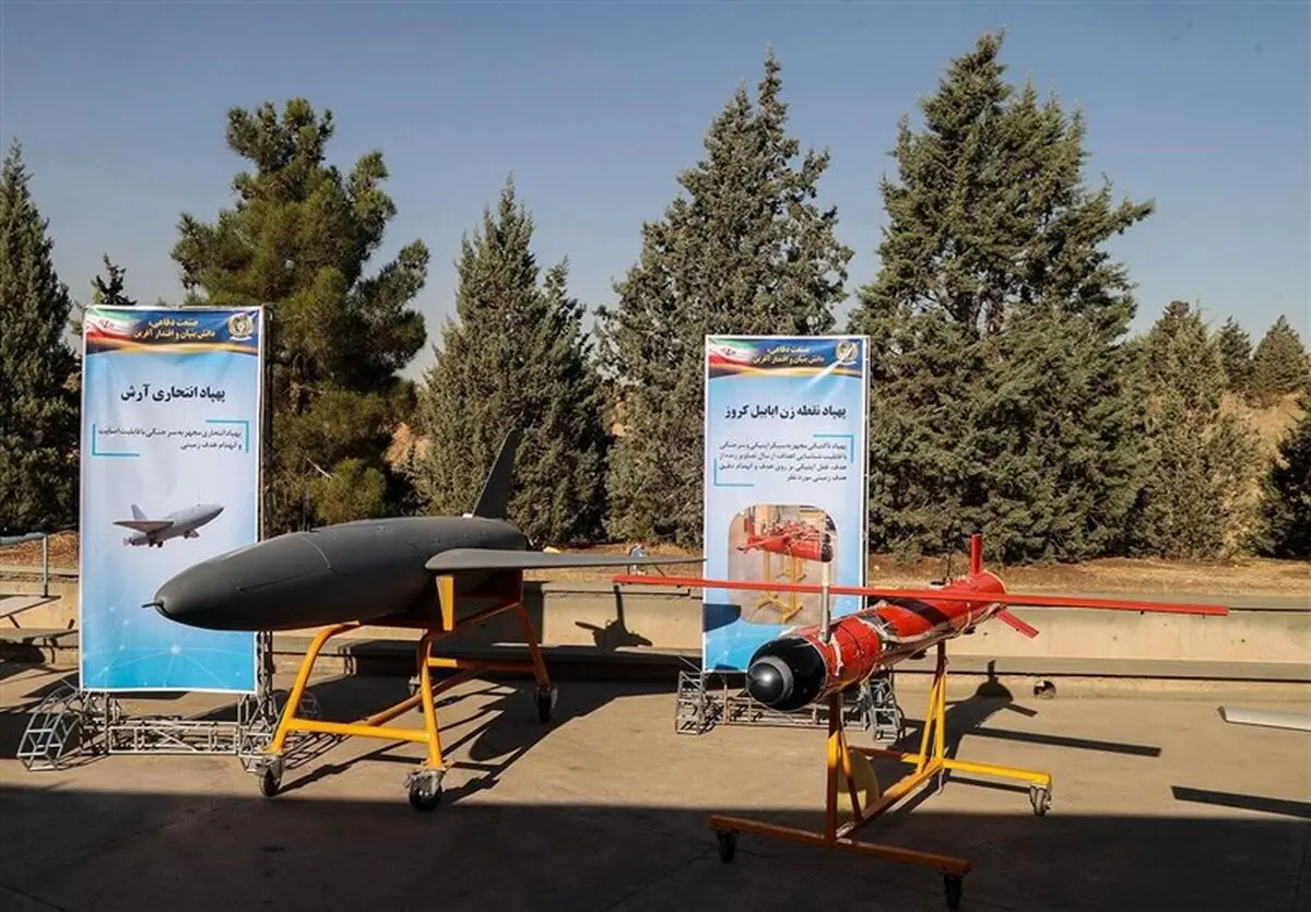  Iran Unveils New Strike Drone, Point Defense Weapon