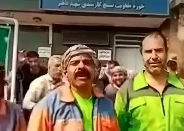 تجمع کارگران شهرداری ماهشهر/ معوقات مزدی و بیمه‌ای داریم