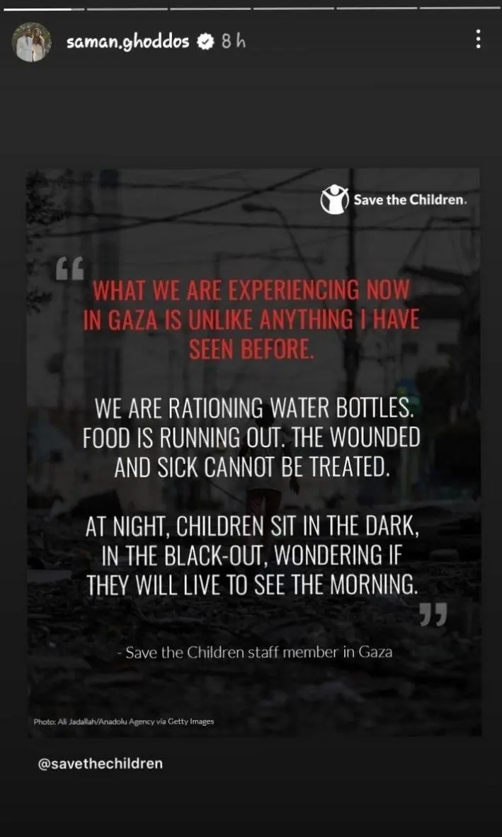  واکنش قدوس به جنایت رژیم صهیونیستی در غزه + عکس 