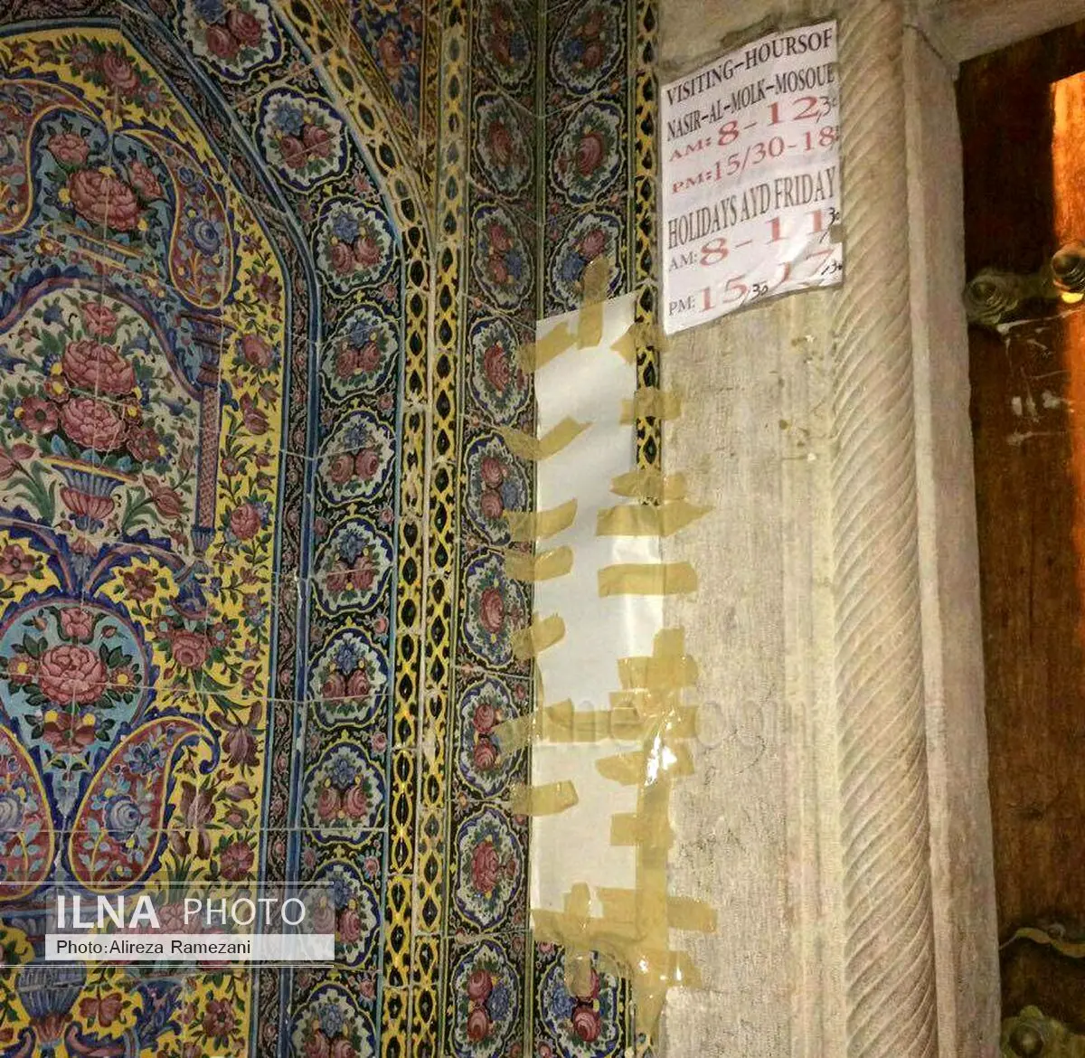 دزدی ۵کاشی مسجد نصیرالملک+عکس