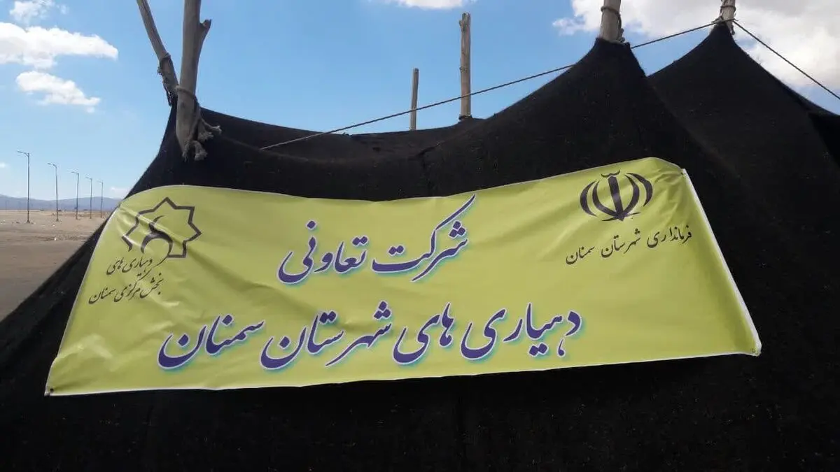 کمپ های بین جاده ای محلی برای استراحت رانندگان و بازاری برای عرضه محصولات روستایی است