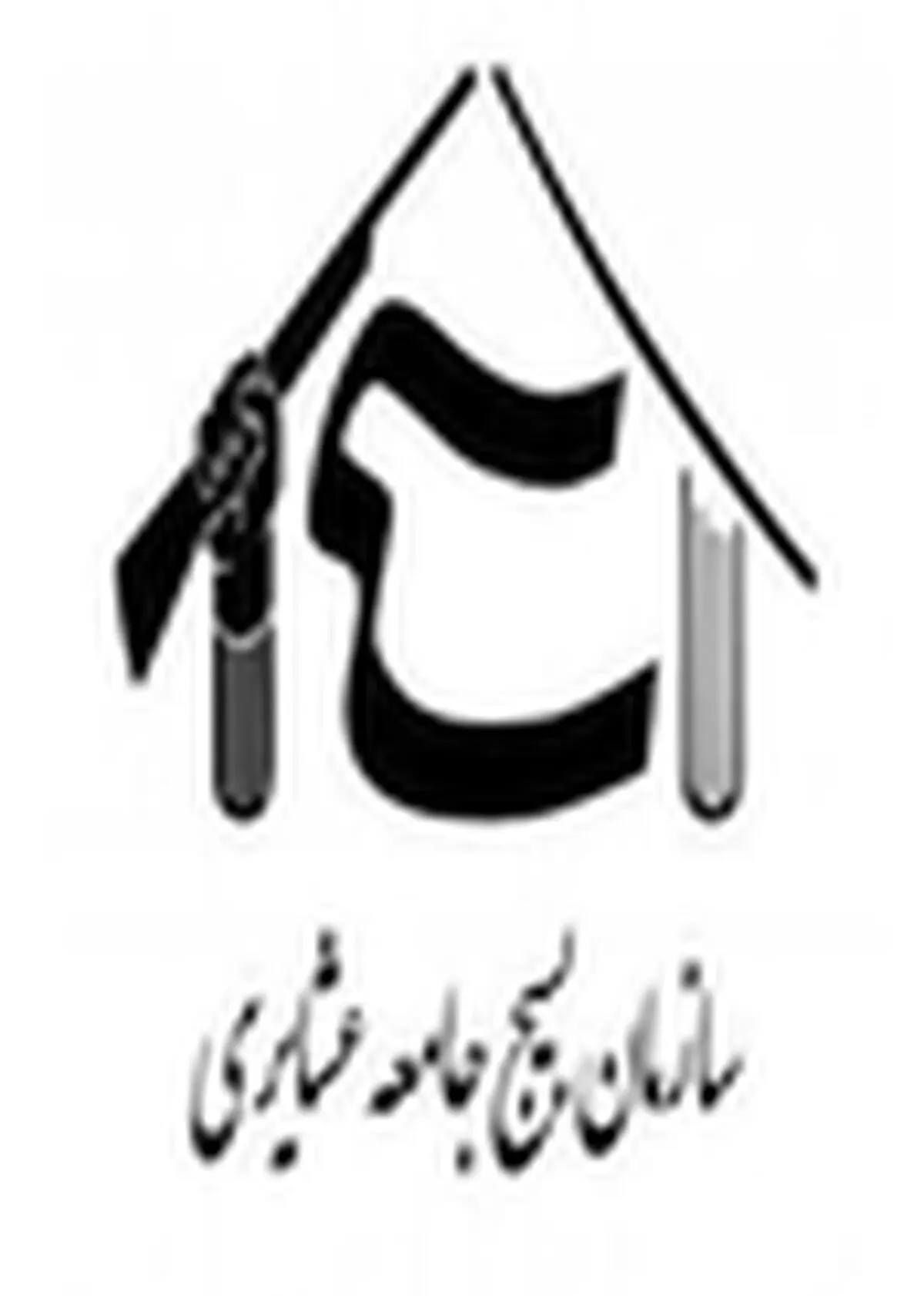 برگزاری همایش بزرگداشت جهاد عشایر خوزستان در مبارزه با انگلیس