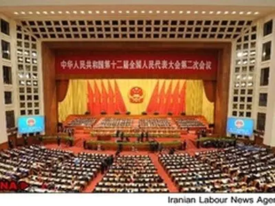 فعالیت کنگره ملی چین زیر نظر حزب کمونیست