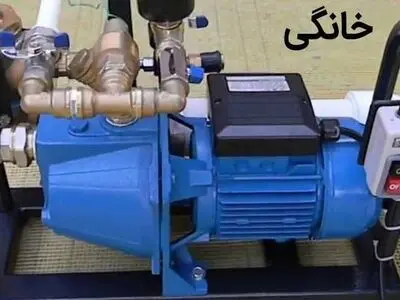 عملکرد پمپ آب خانگی چگونه است؟