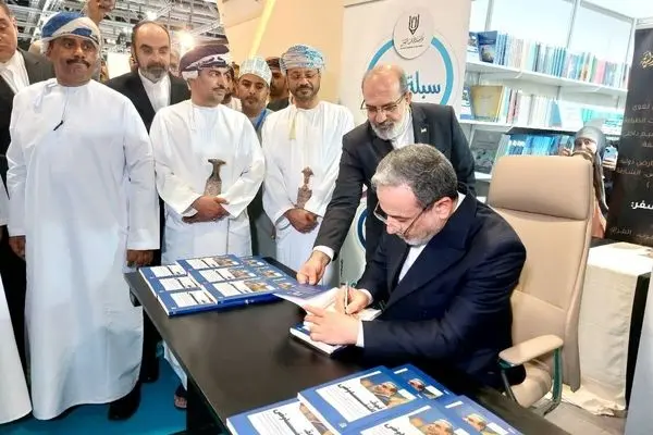 عراقجي من طاولة التفاوض إلى صفحات الكتاب: "قوة التفاوض" يرى النور في مسقط