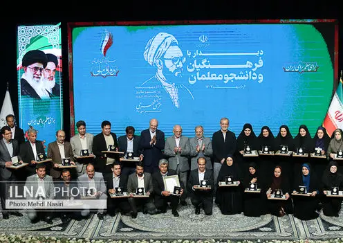 مراسم گرامیداشت روز معلم با حضور رییس جمهور