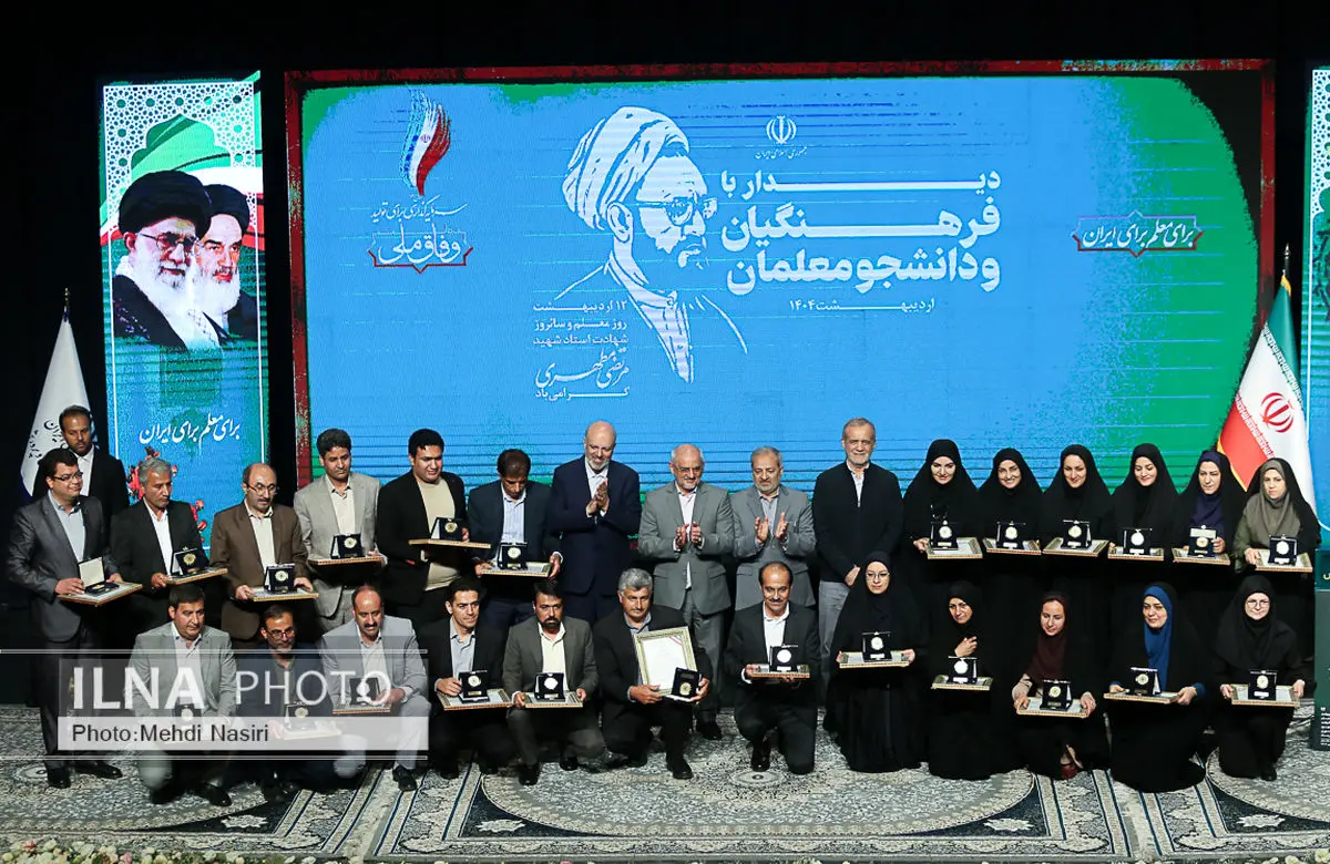 مراسم گرامیداشت روز معلم با حضور رییس جمهور
