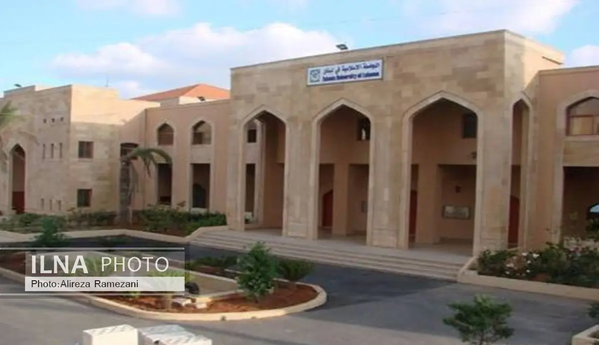 جامعة "آزاد" الإسلامیة توفر الدراسة إلکترونیاً خارج البلاد