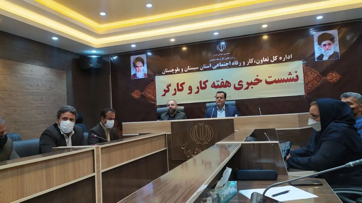 برگزاری 550 ویژه برنامه هفته کار و کارگر در سیستان و بلوچستان