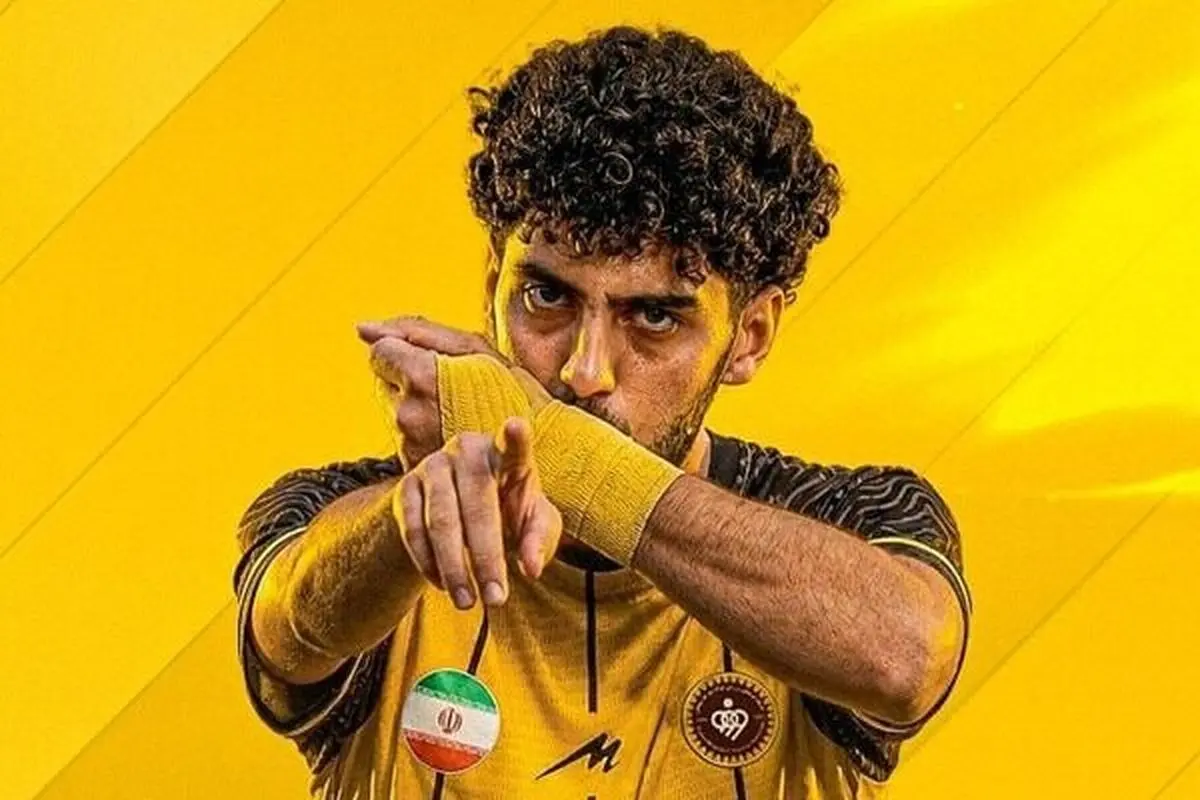 امیررضا جدی به سپاهان پیوست