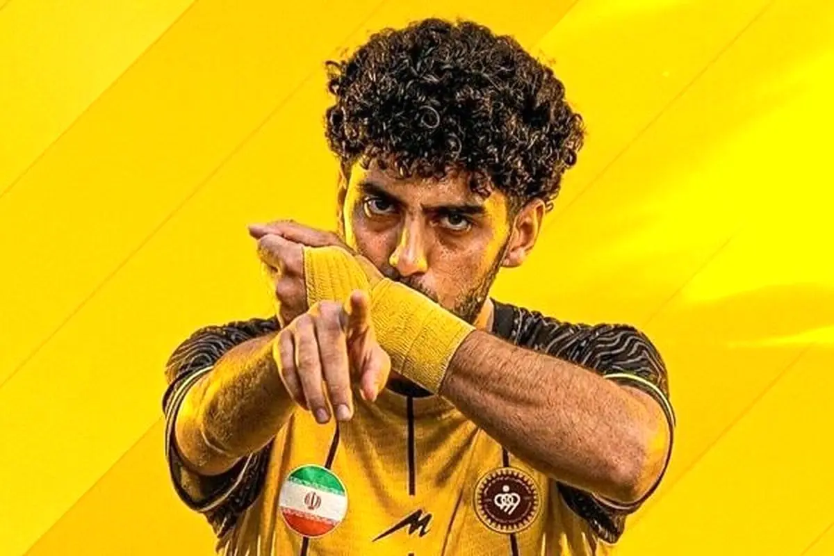 امیررضا جدی به سپاهان پیوست