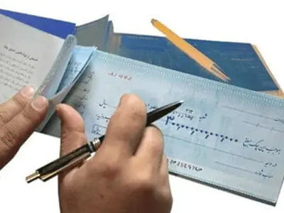 حساب‌های بانکی این افراد مسدود می‌شود