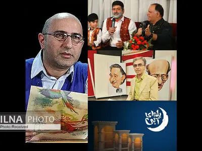 «ستاره چینی»، «یلدای آبی»، «رادیو هفت» و طنازی «قند پهلو» در شبکه آموزش