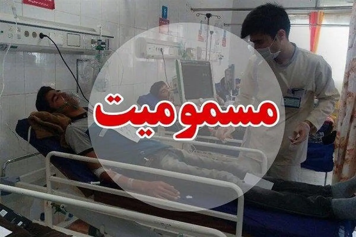 مسمومیت 9 نفر از اعضای یک مدرسه در روستای طارم حاجی‌آباد